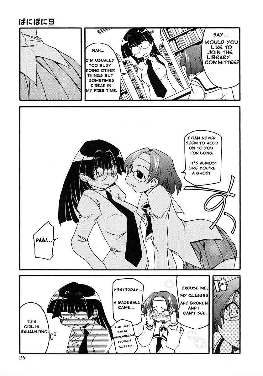 Page 5 Chapter 111 Pani Poni