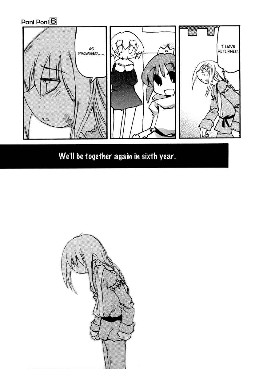 Page 13 Chapter 77 Pani Poni