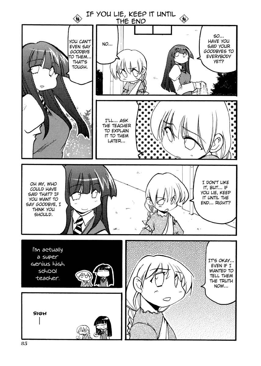 Page 3 Chapter 77 Pani Poni