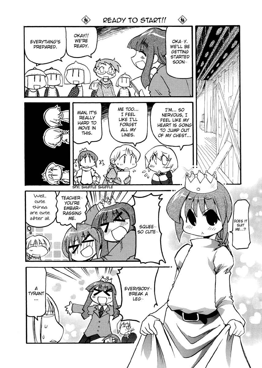Page 4 Chapter 77 Pani Poni