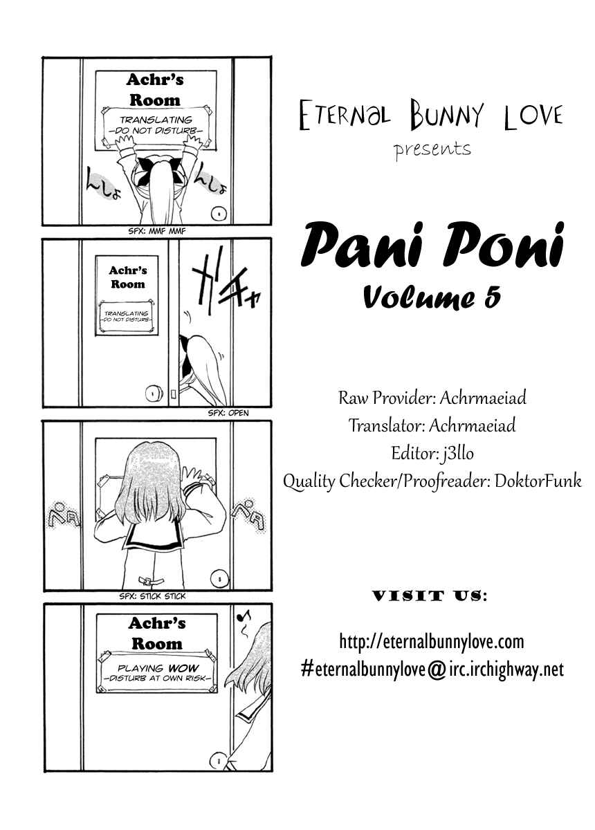 Page 1 Chapter 55 Pani Poni