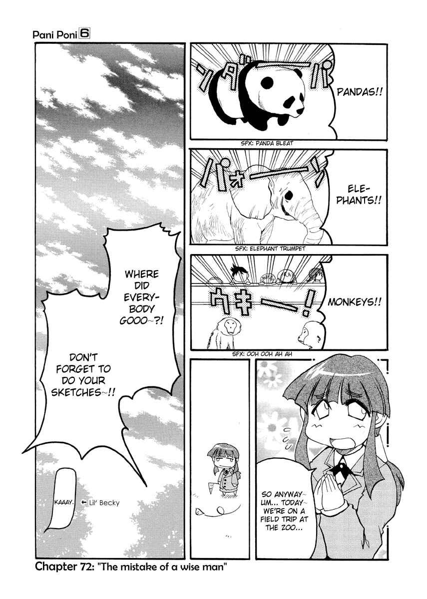 Page 1 Chapter 72 Pani Poni