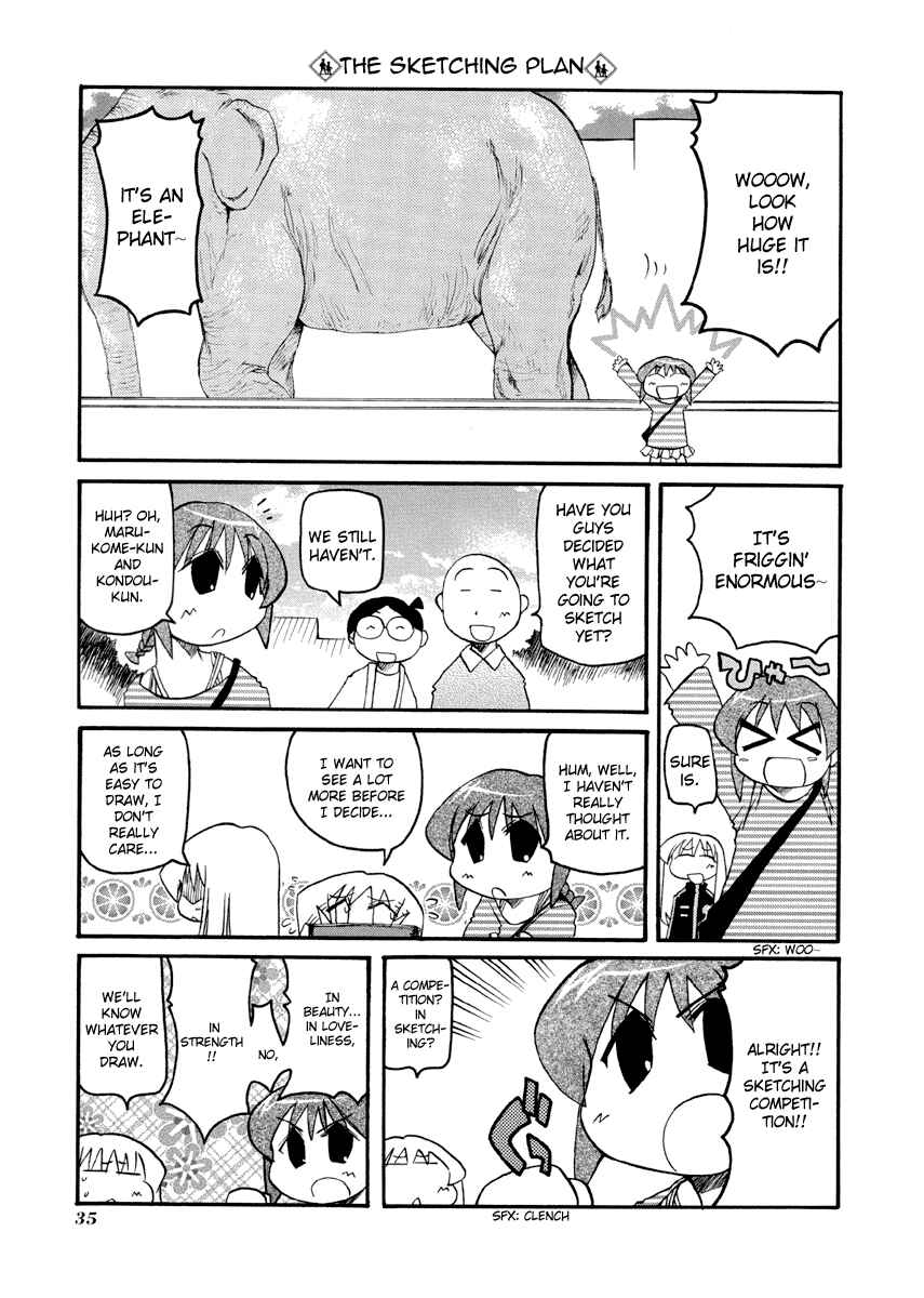 Page 3 Chapter 72 Pani Poni