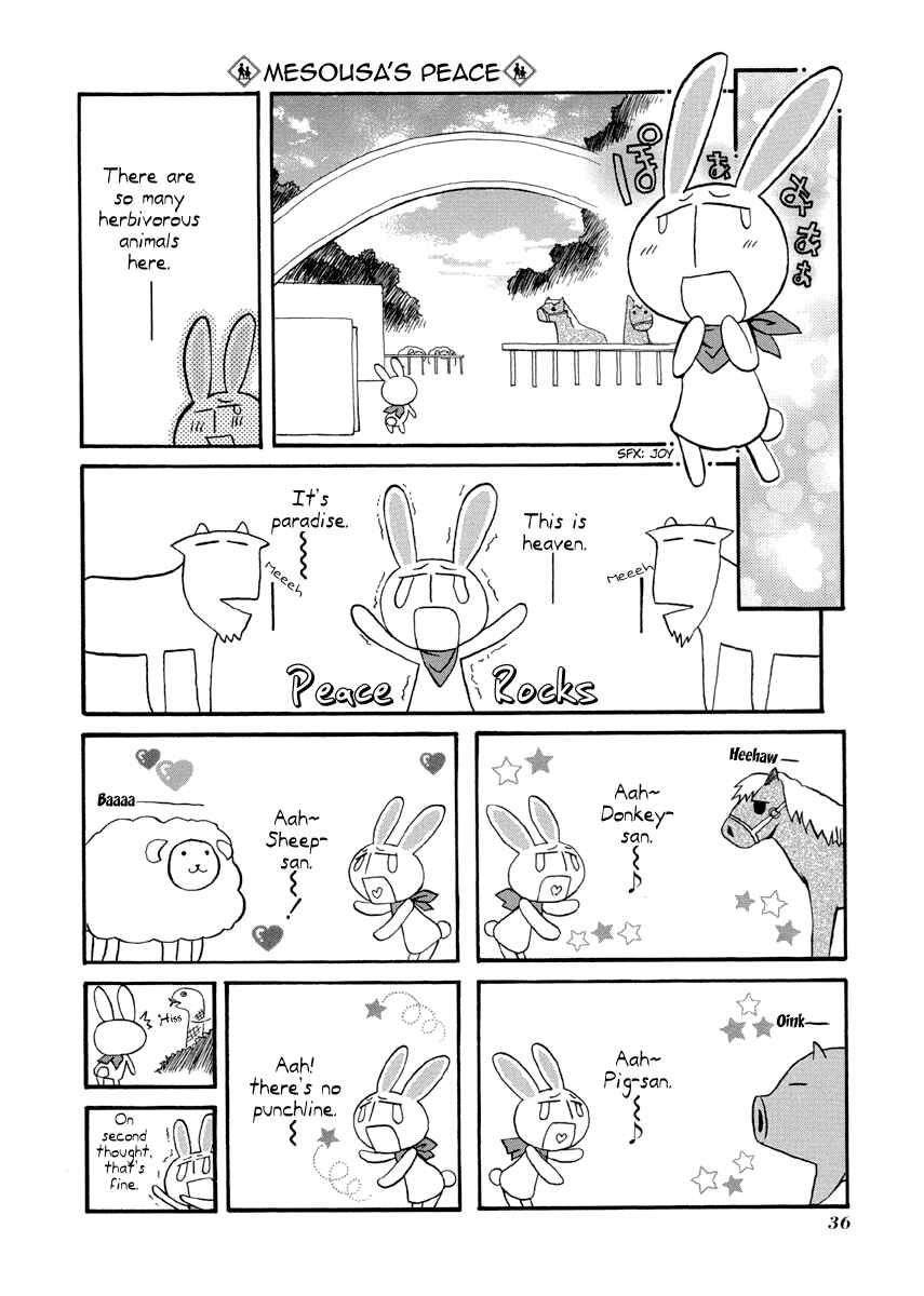 Page 4 Chapter 72 Pani Poni