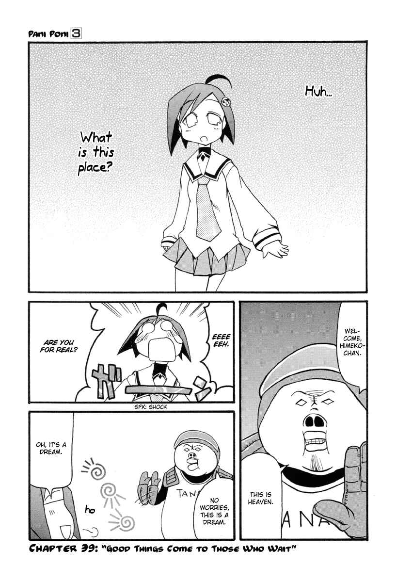 Page 1 Chapter 39 Pani Poni