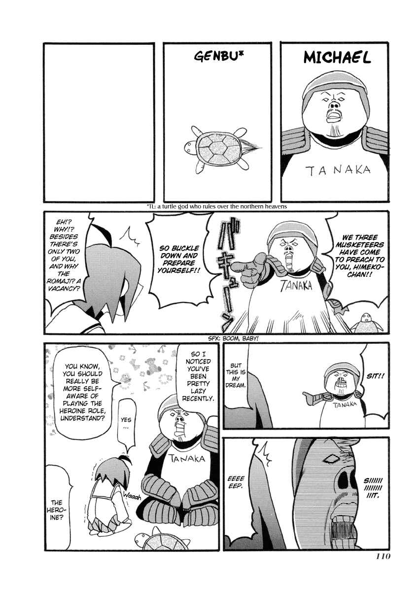 Page 2 Chapter 39 Pani Poni