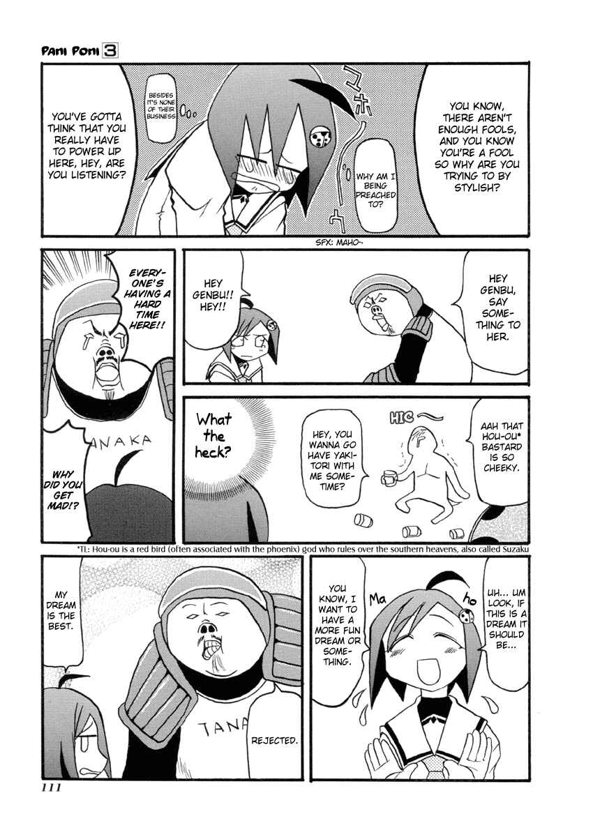 Page 3 Chapter 39 Pani Poni