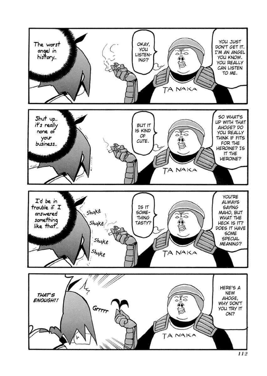Page 4 Chapter 39 Pani Poni