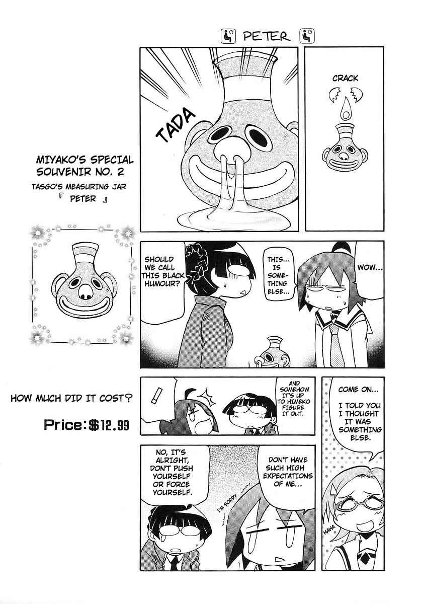 Page 5 Chapter 114 Pani Poni