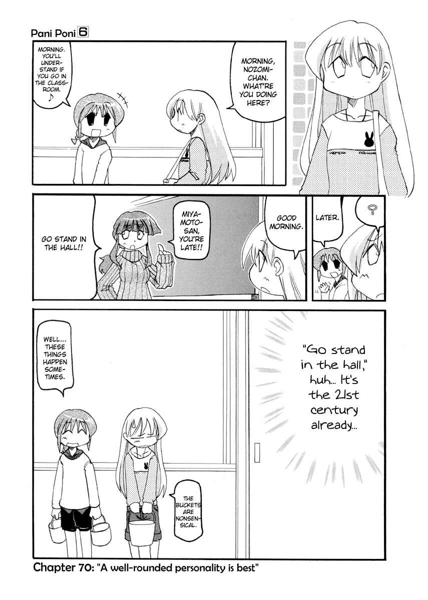 Page 1 Chapter 70 Pani Poni