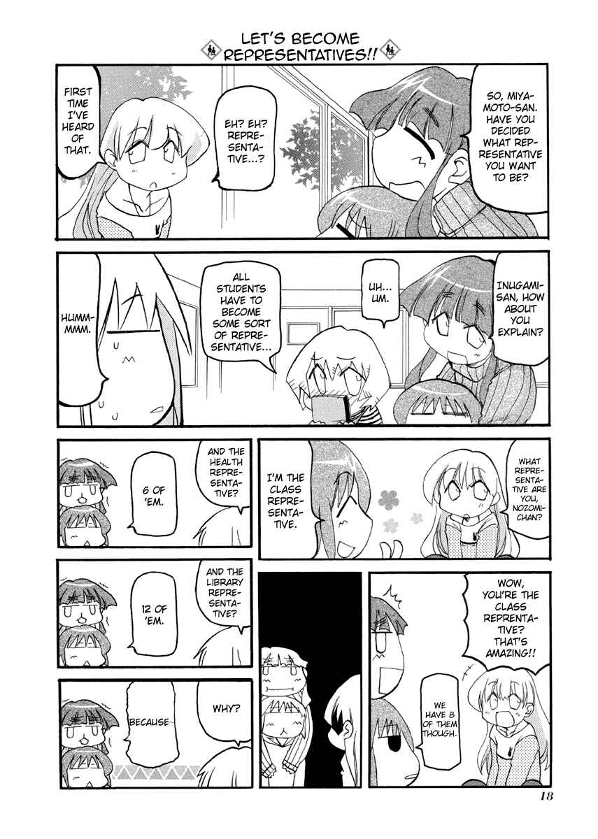Page 4 Chapter 70 Pani Poni