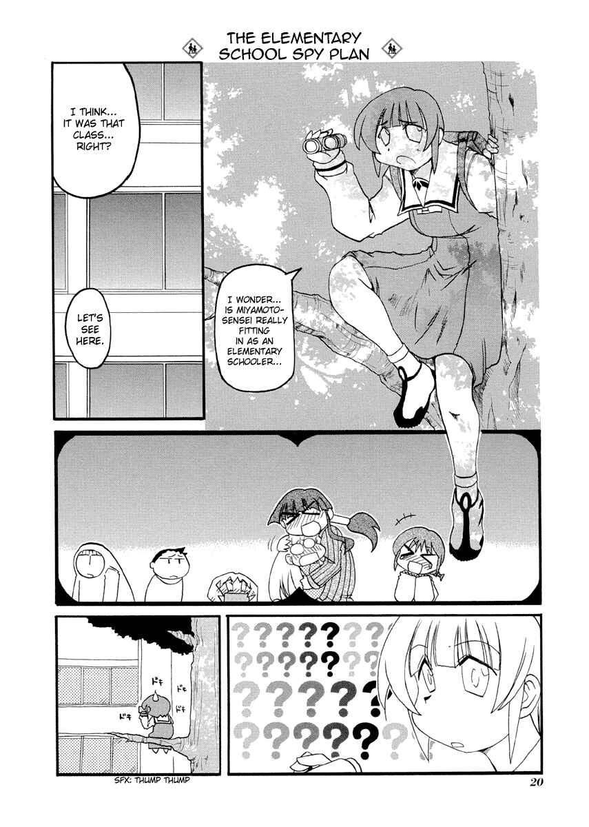 Page 6 Chapter 70 Pani Poni