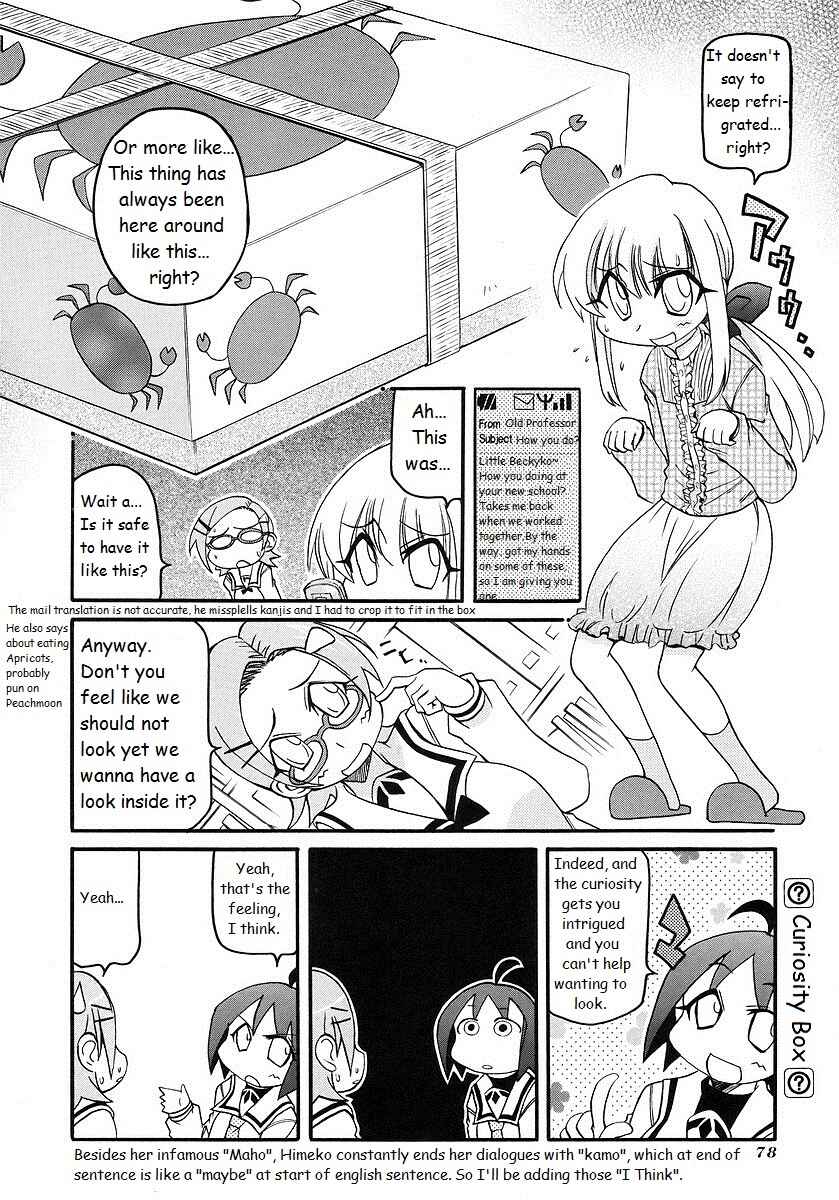 Page 2 Chapter 118 Pani Poni