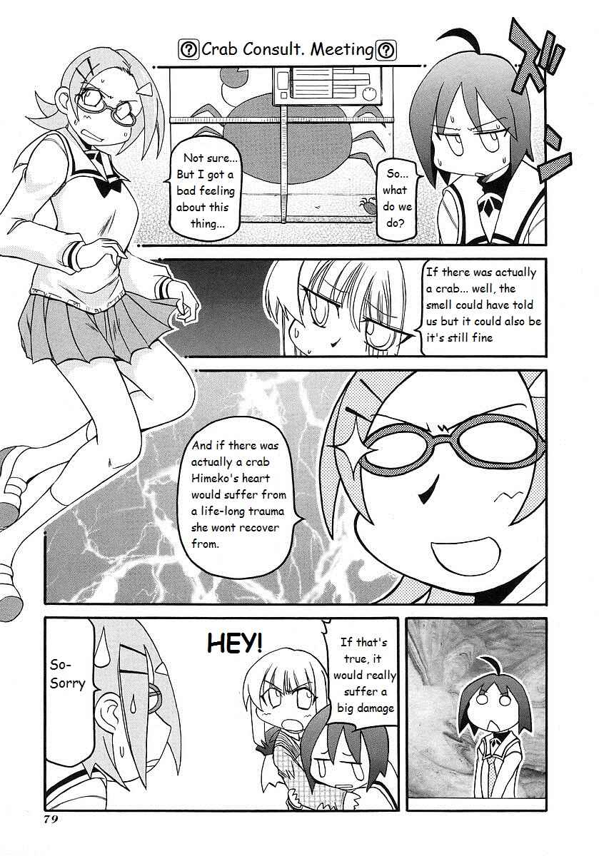 Page 3 Chapter 118 Pani Poni