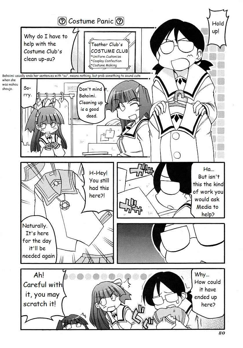 Page 4 Chapter 118 Pani Poni