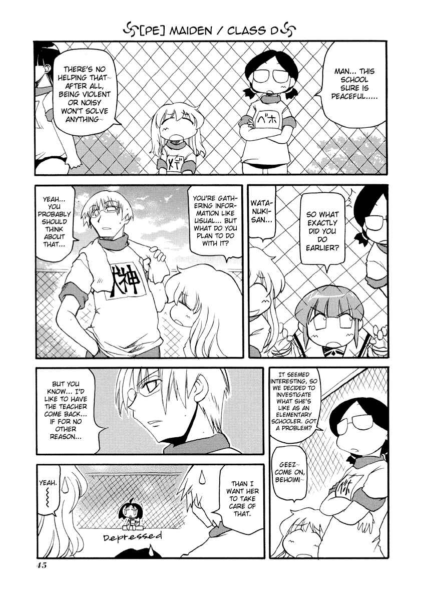 Page 3 Chapter 73 Pani Poni