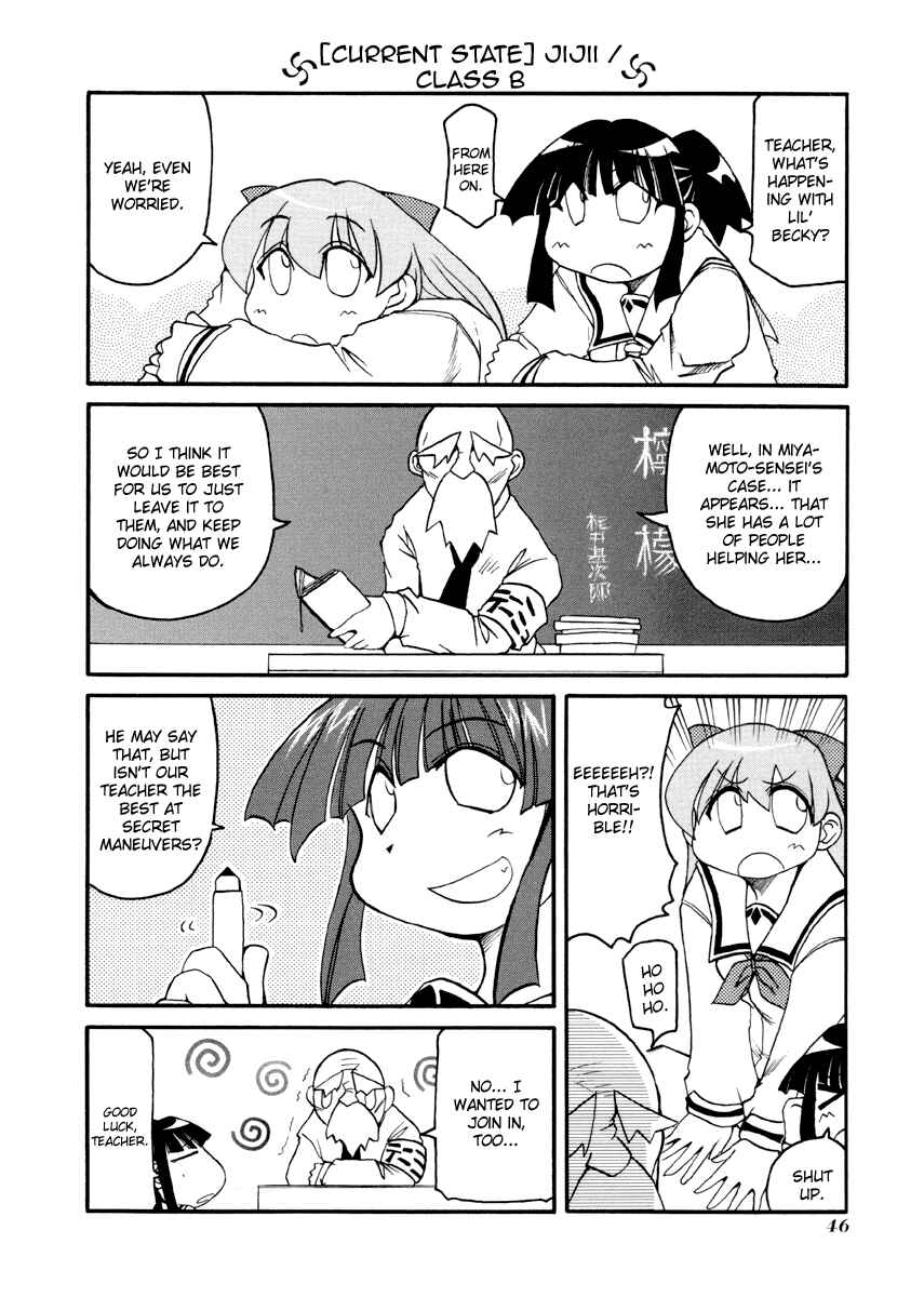 Page 4 Chapter 73 Pani Poni