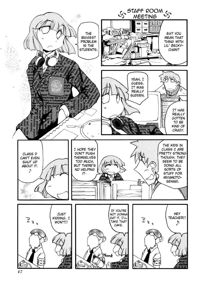 Page 5 Chapter 73 Pani Poni