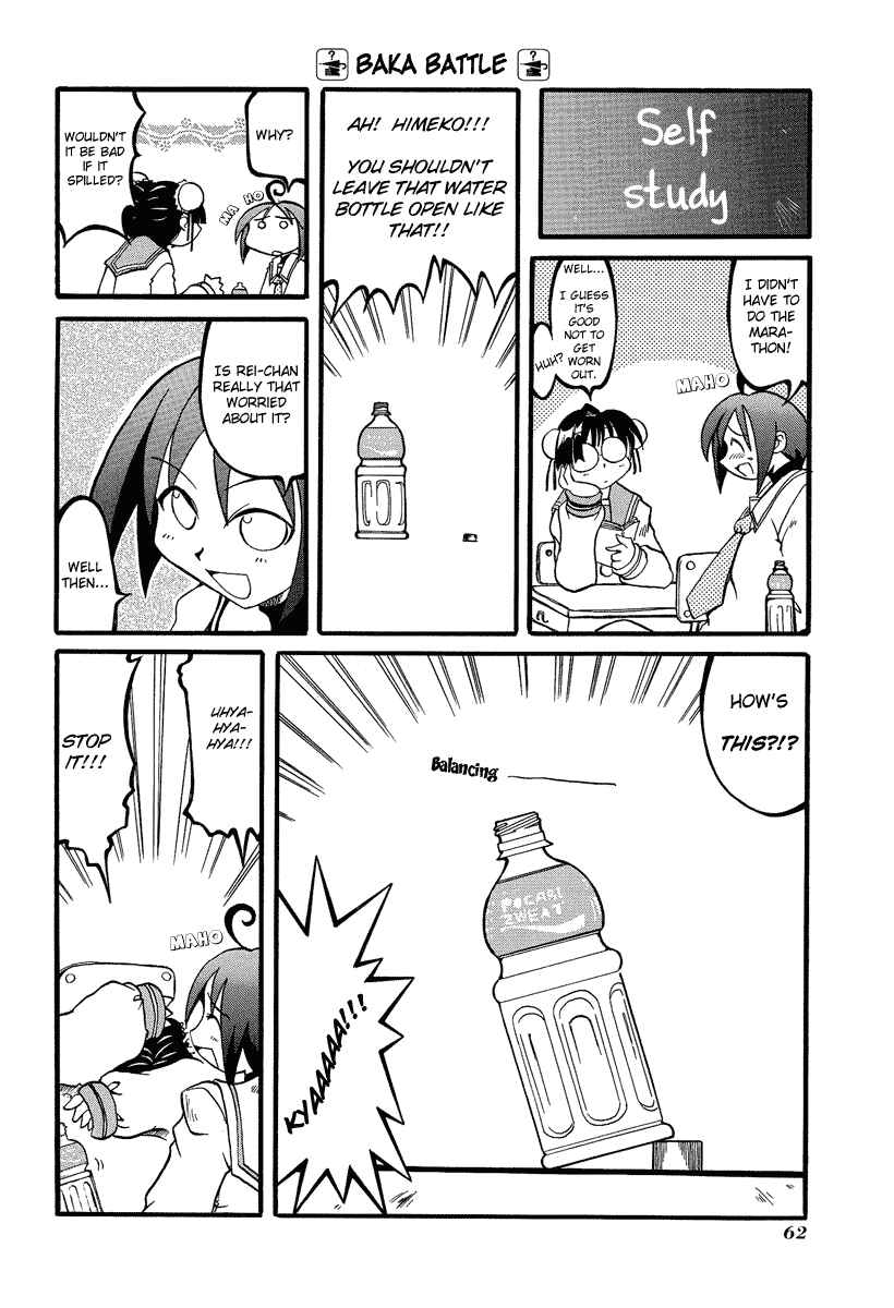 Page 3 Chapter 8 Pani Poni