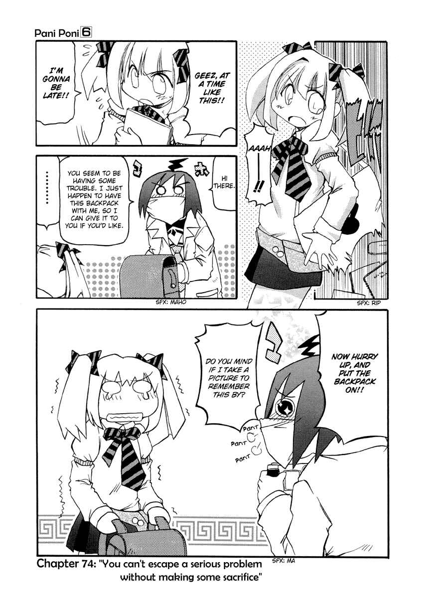 Page 1 Chapter 74 Pani Poni