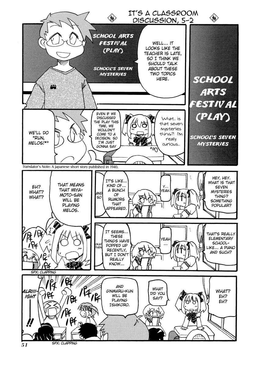 Page 3 Chapter 74 Pani Poni