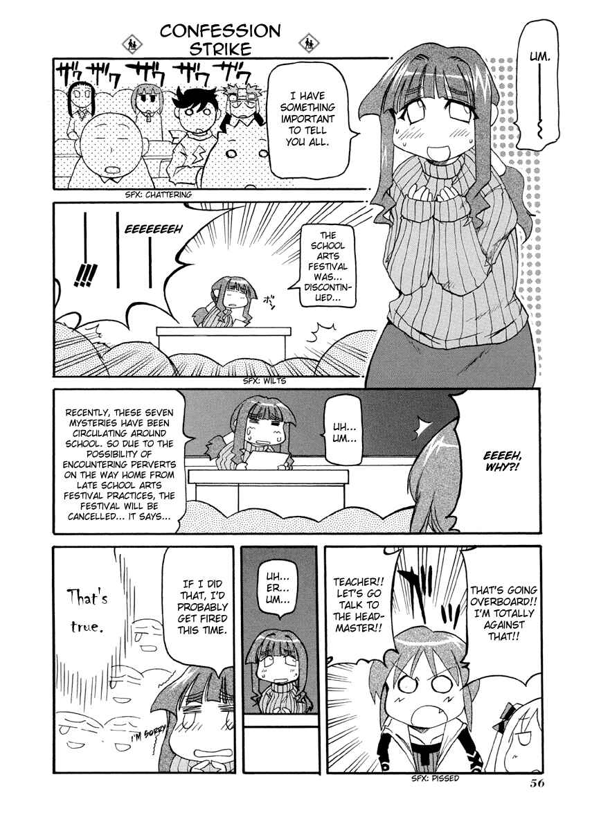 Page 8 Chapter 74 Pani Poni
