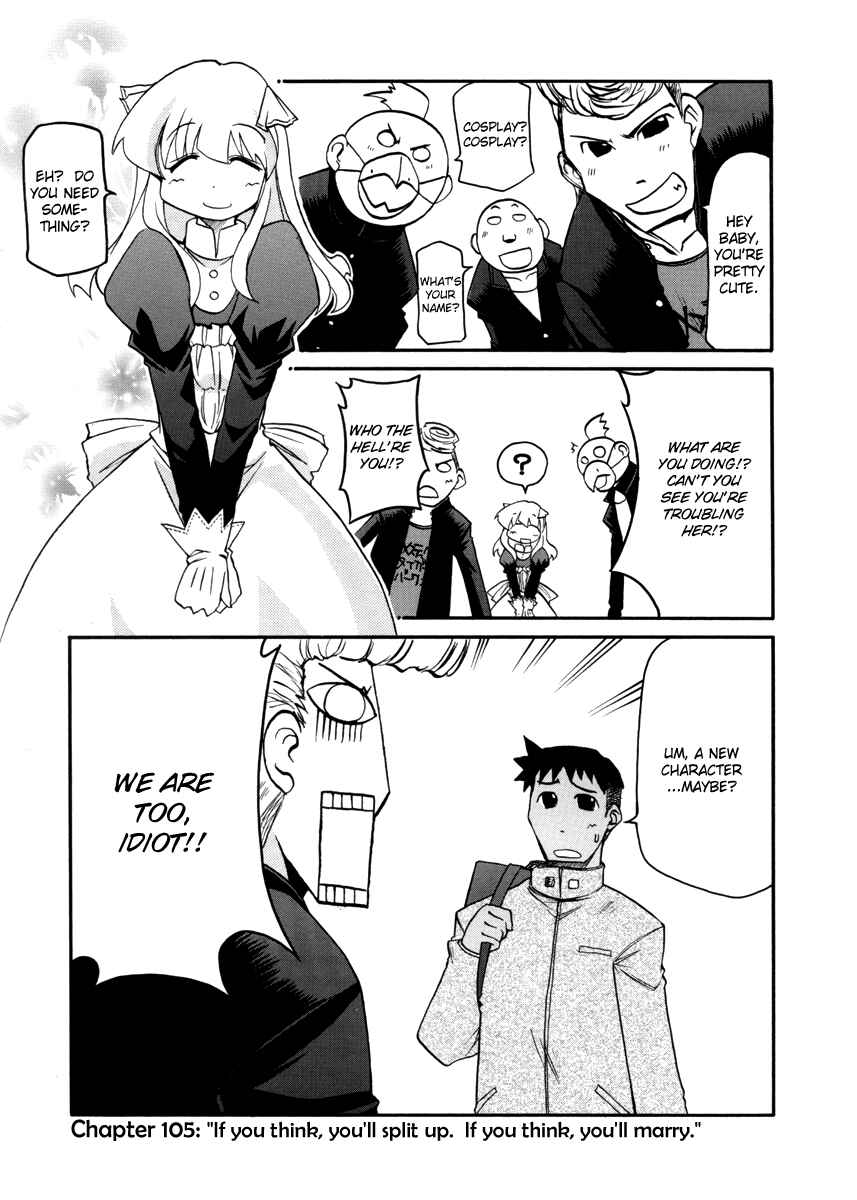 Page 1 Chapter 105 Pani Poni
