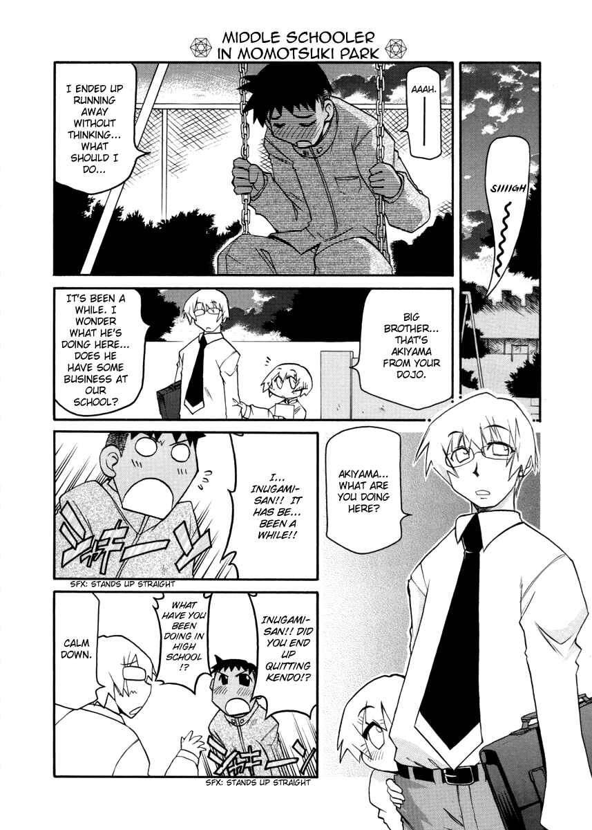 Page 6 Chapter 105 Pani Poni