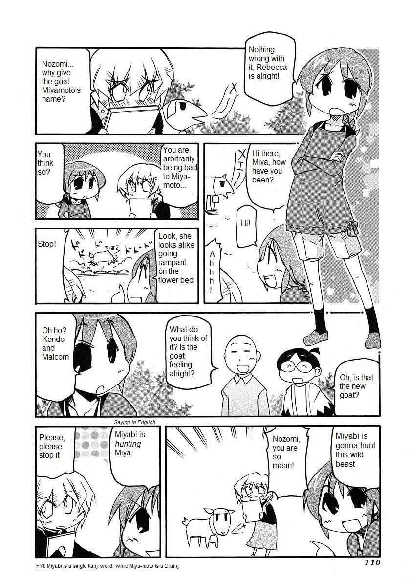 Page 2 Chapter 120 Pani Poni