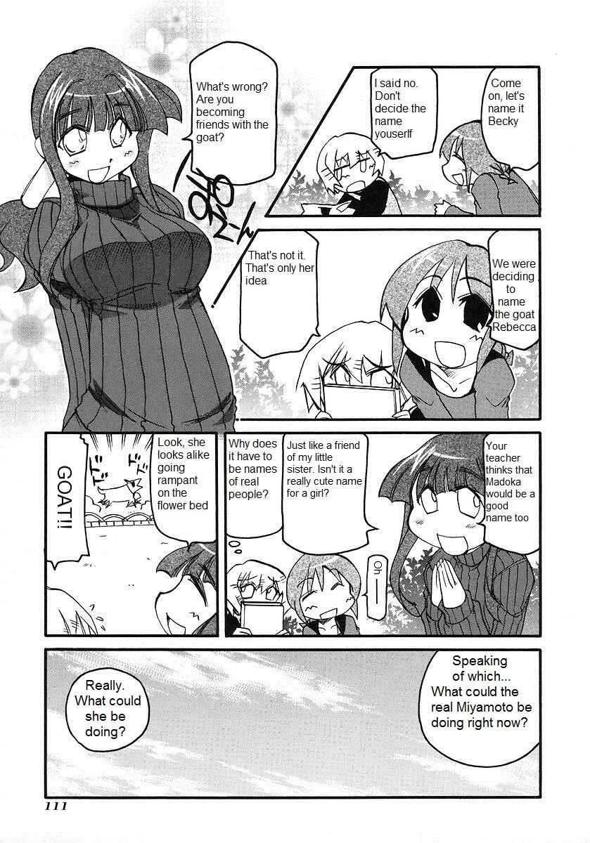 Page 3 Chapter 120 Pani Poni