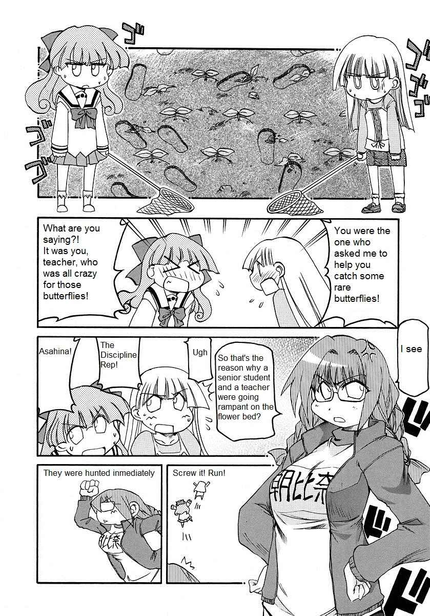Page 4 Chapter 120 Pani Poni
