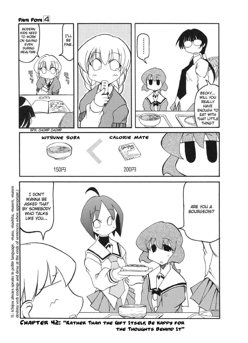 Page 1 Chapter 42 Pani Poni