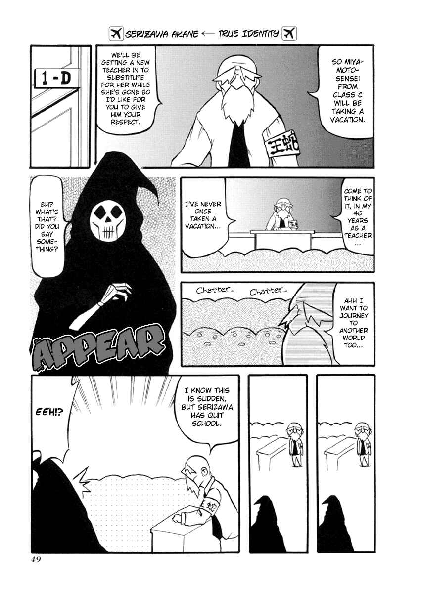 Page 5 Chapter 32 Pani Poni