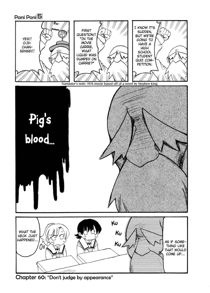 Page 1 Chapter 60 Pani Poni