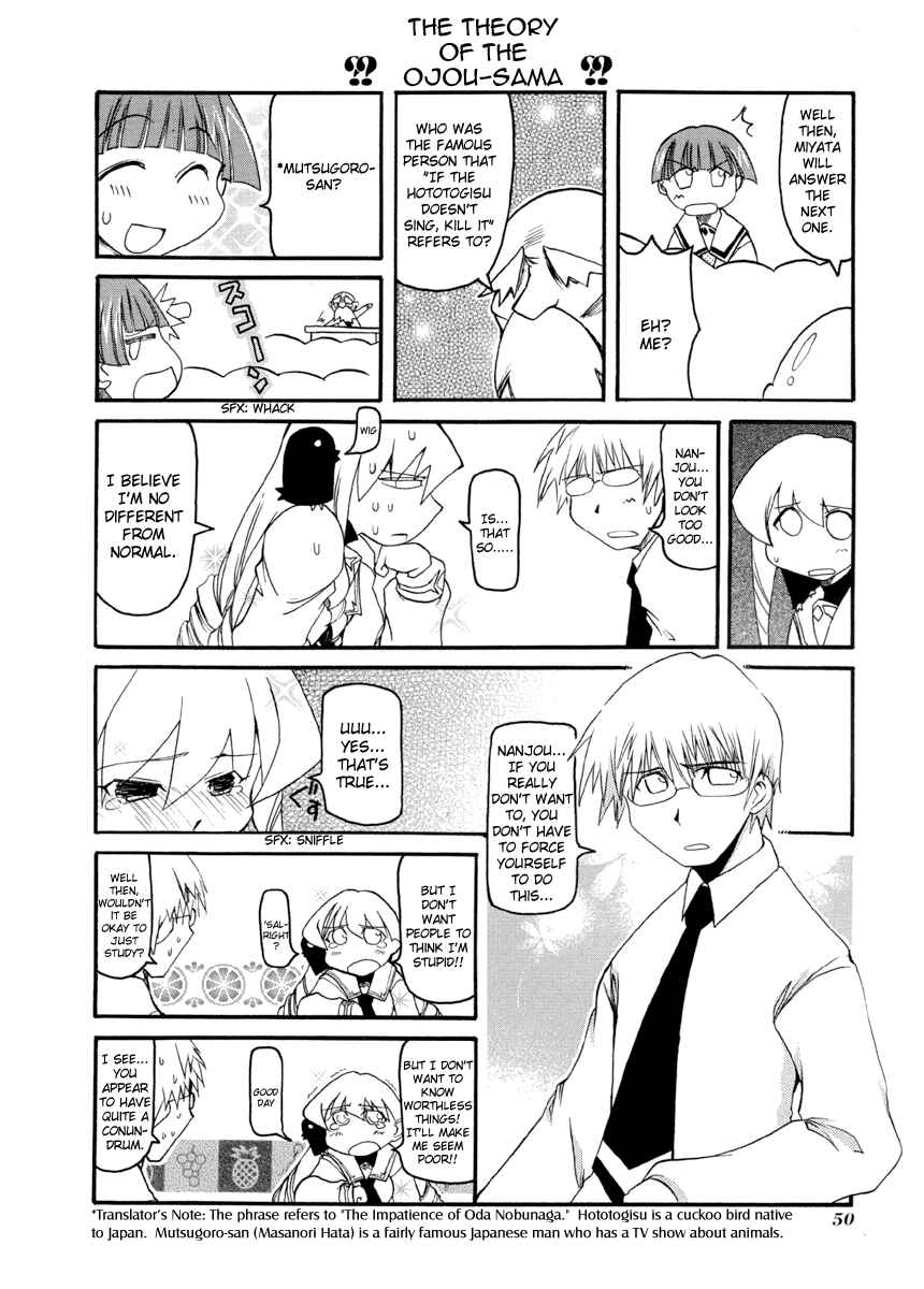 Page 6 Chapter 60 Pani Poni