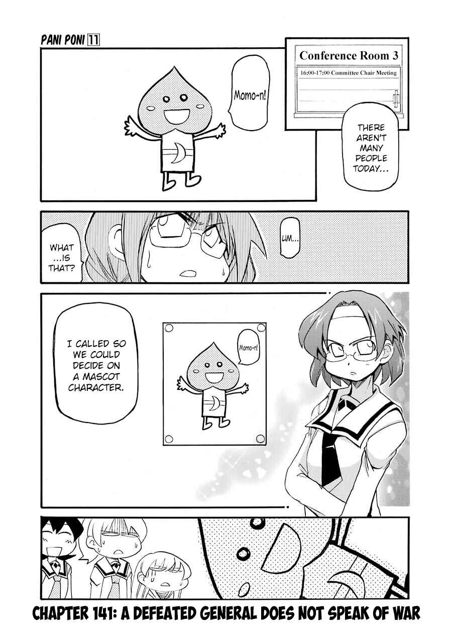 Page 1 Chapter 141 Pani Poni