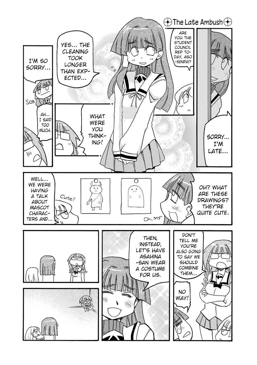 Page 7 Chapter 141 Pani Poni