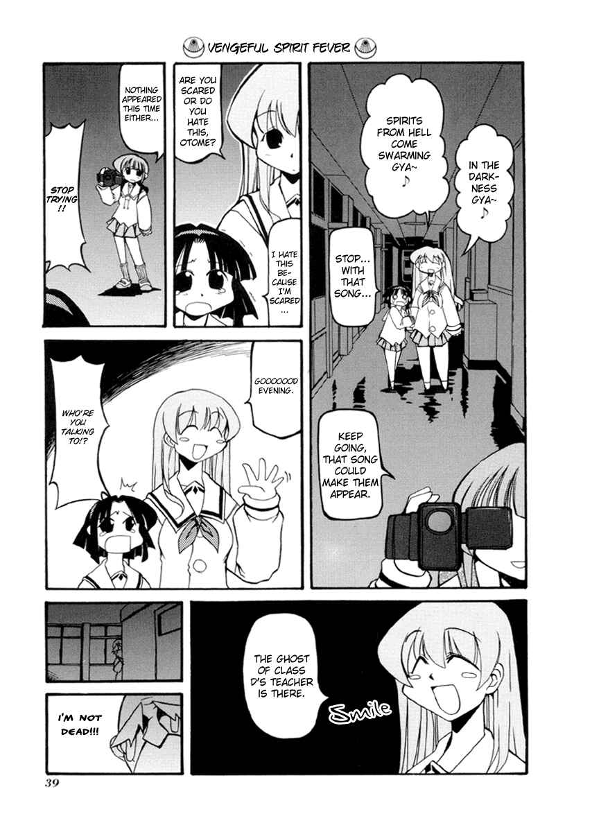 Page 5 Chapter 31 Pani Poni