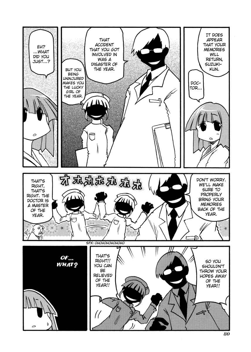 Page 2 Chapter 103 Pani Poni
