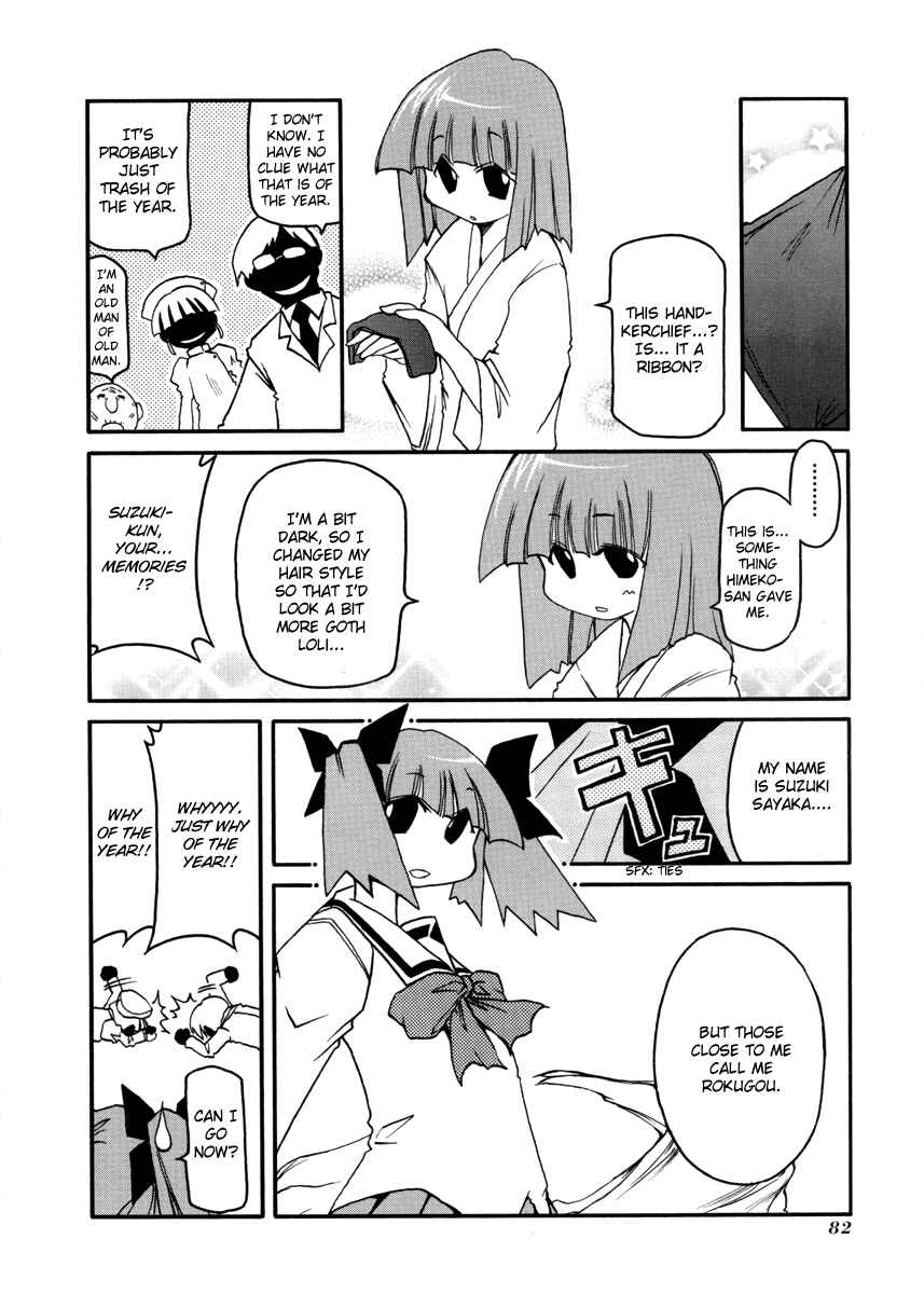 Page 4 Chapter 103 Pani Poni
