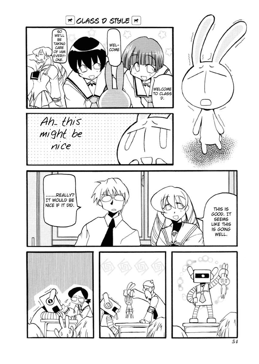 Page 2 Chapter 33 Pani Poni