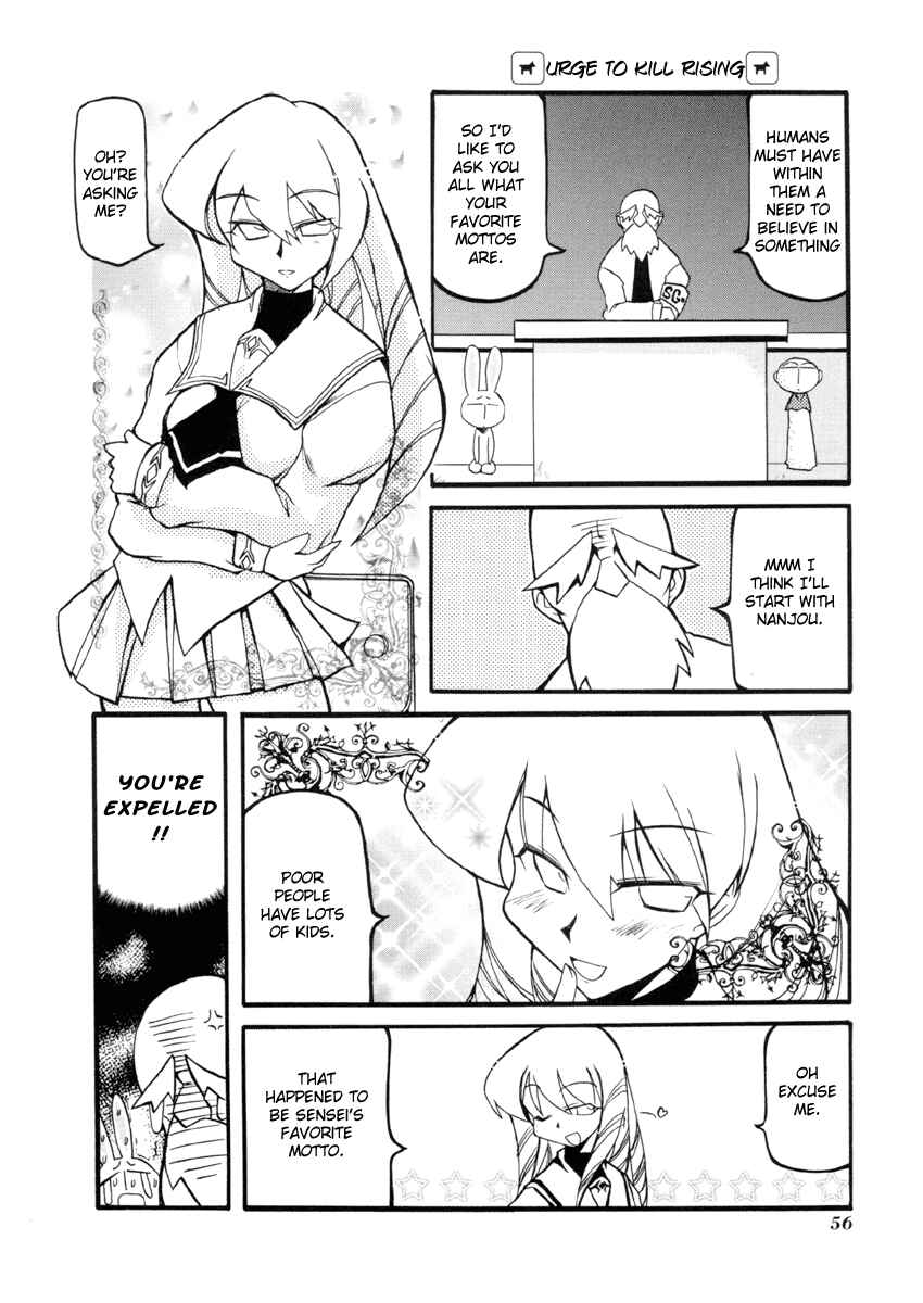 Page 4 Chapter 33 Pani Poni