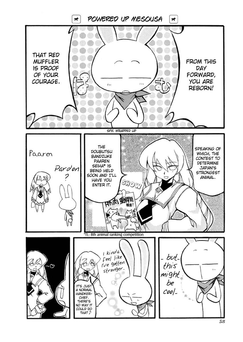 Page 6 Chapter 33 Pani Poni