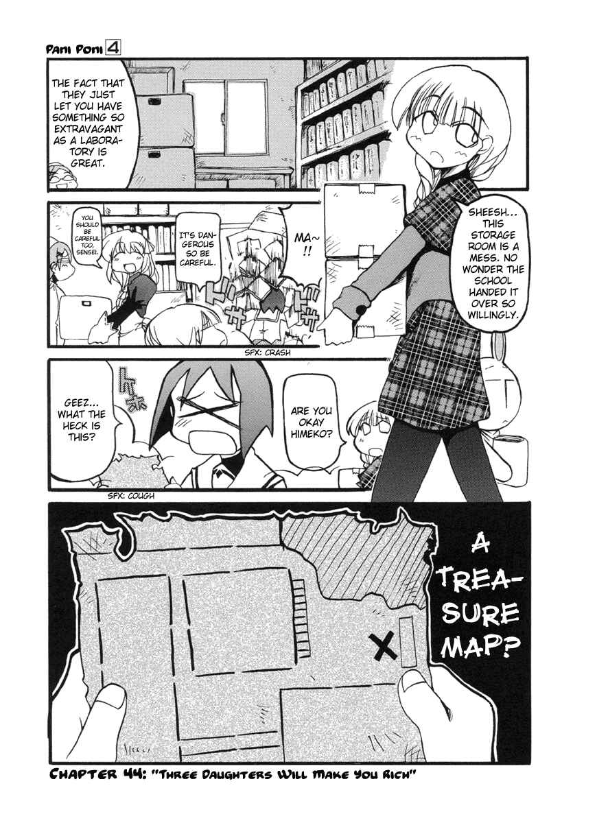 Page 1 Chapter 44 Pani Poni