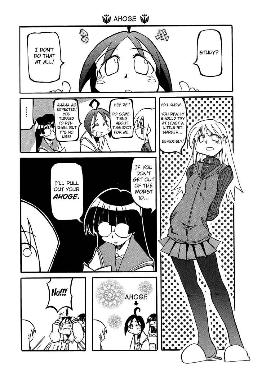 Page 9 Chapter 9 Pani Poni