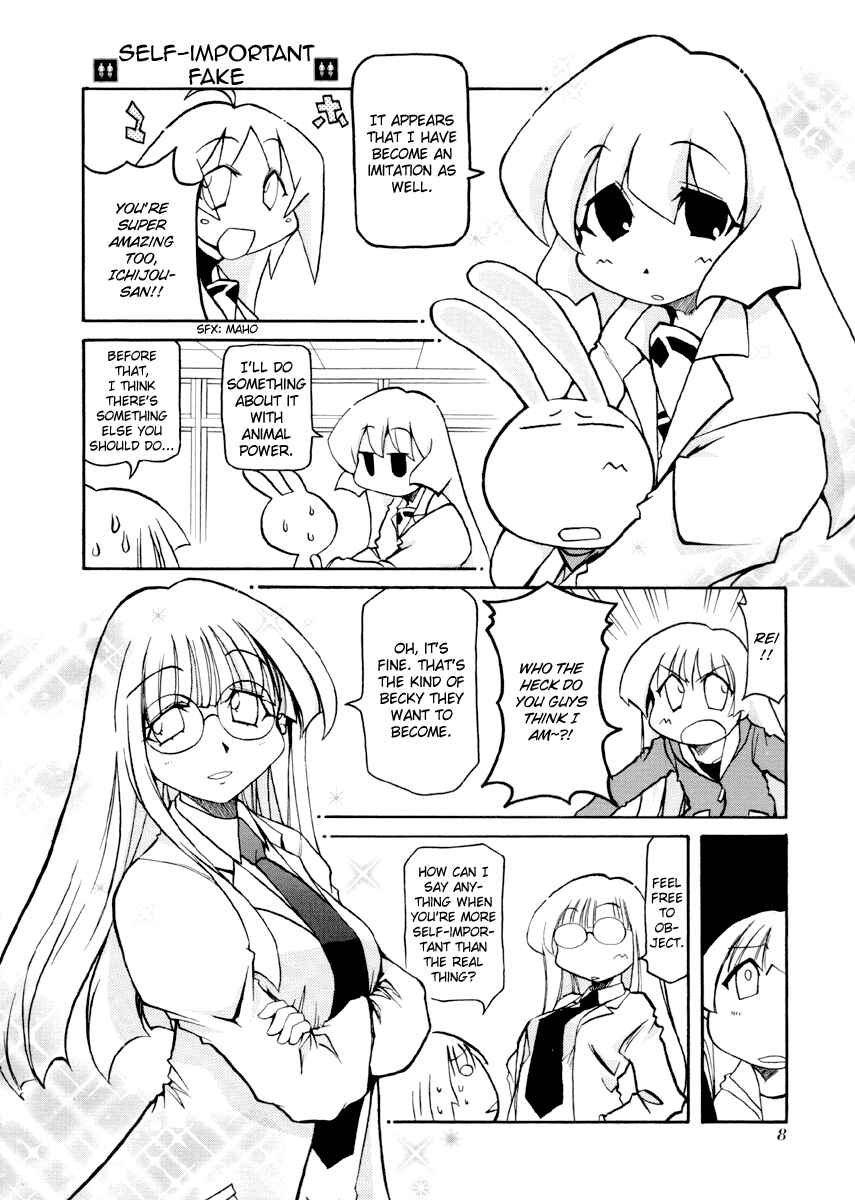 Page 12 Chapter 79 Pani Poni