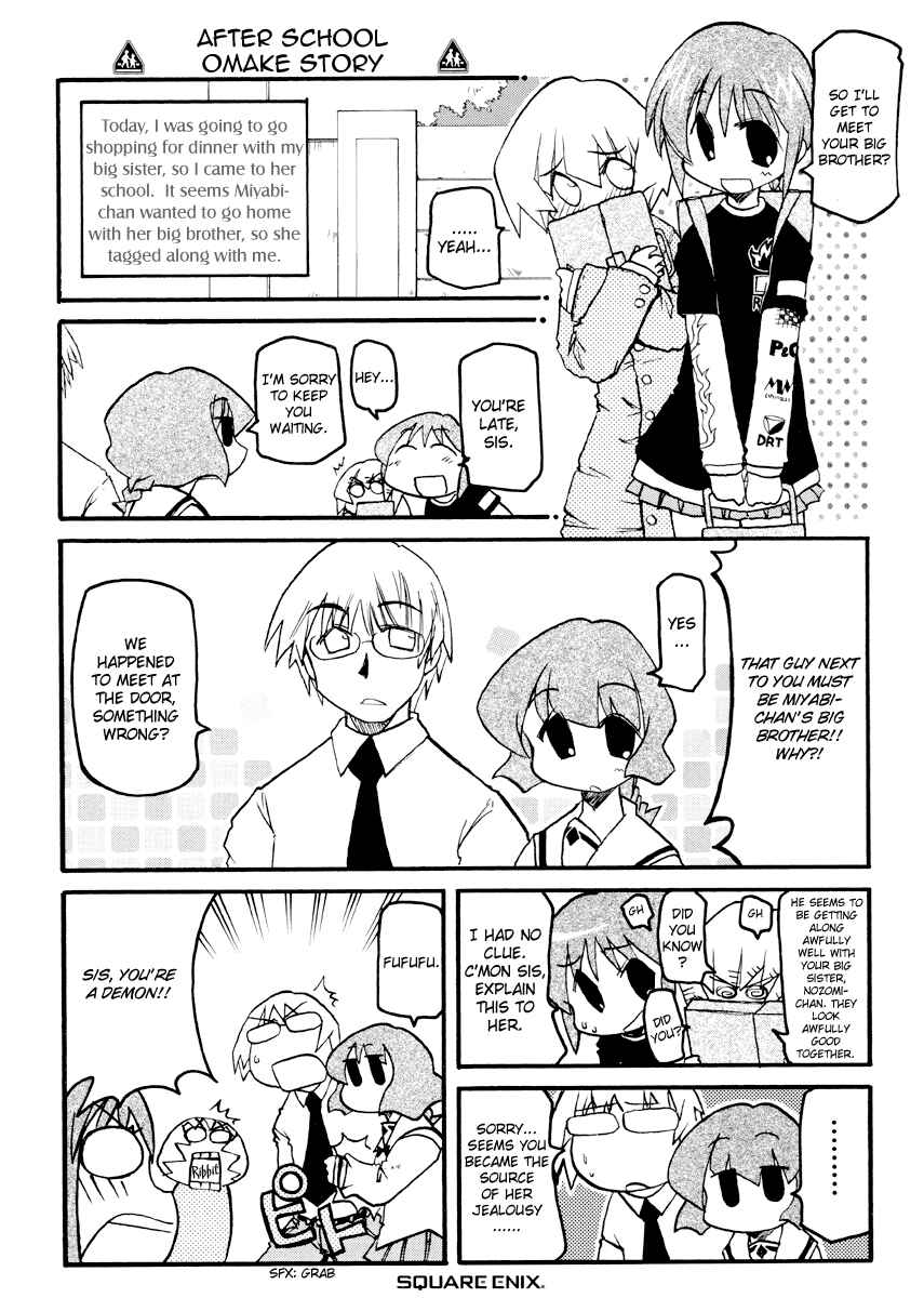 Page 4 Chapter 79 Pani Poni