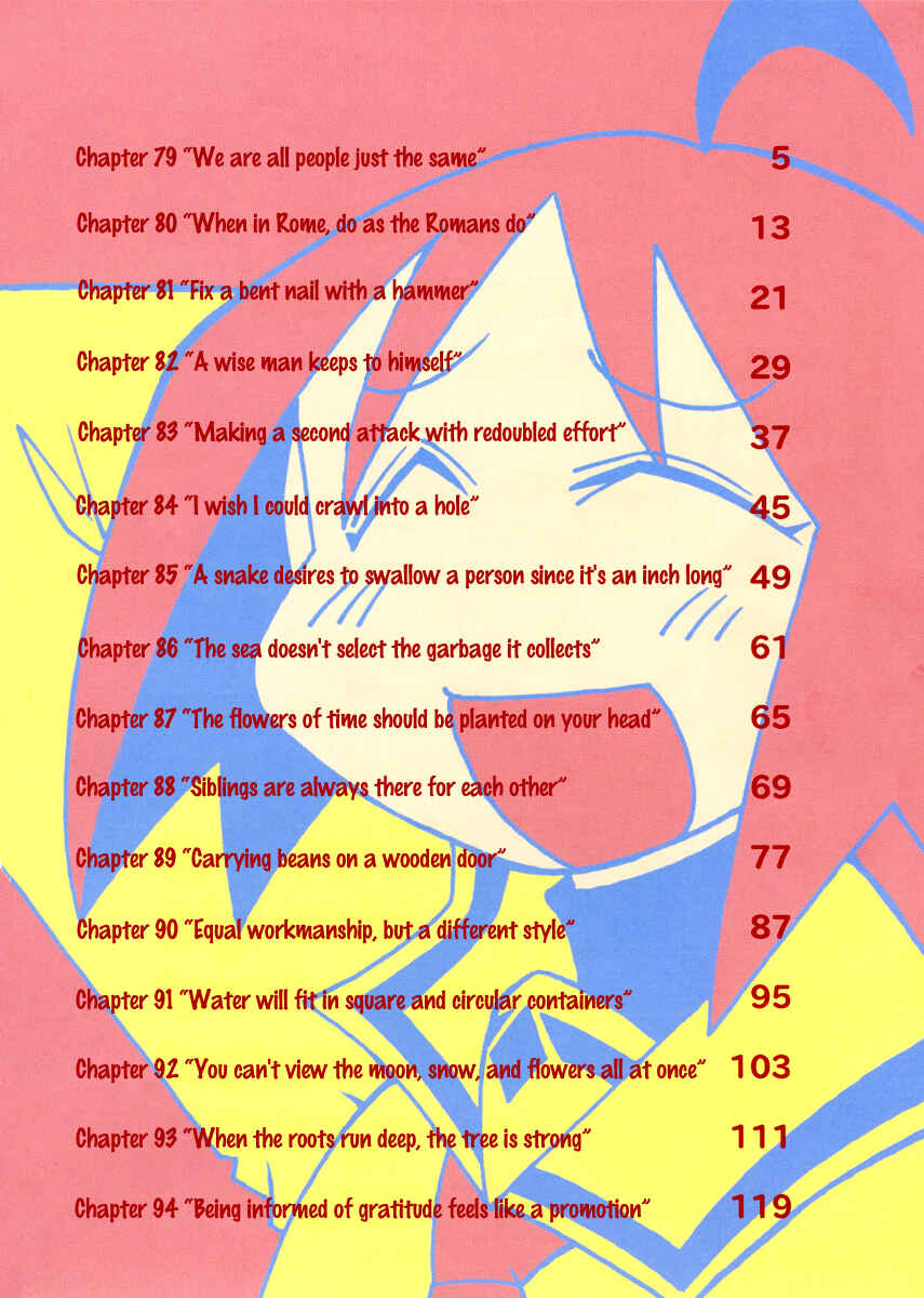 Page 6 Chapter 79 Pani Poni