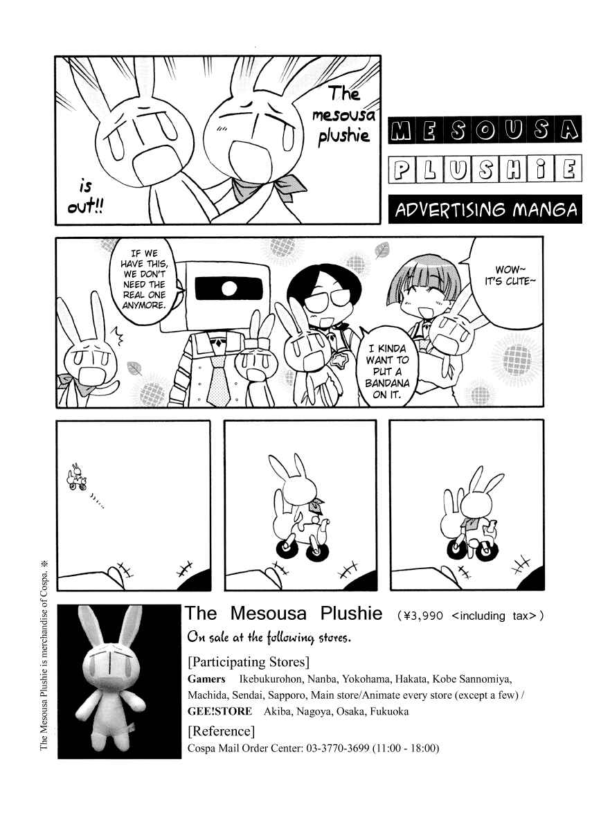 Page 8 Chapter 79 Pani Poni