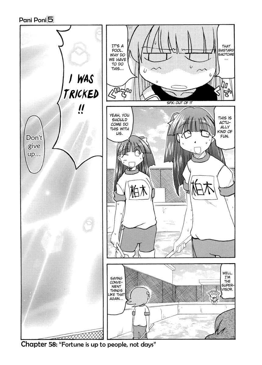 Page 1 Chapter 58 Pani Poni